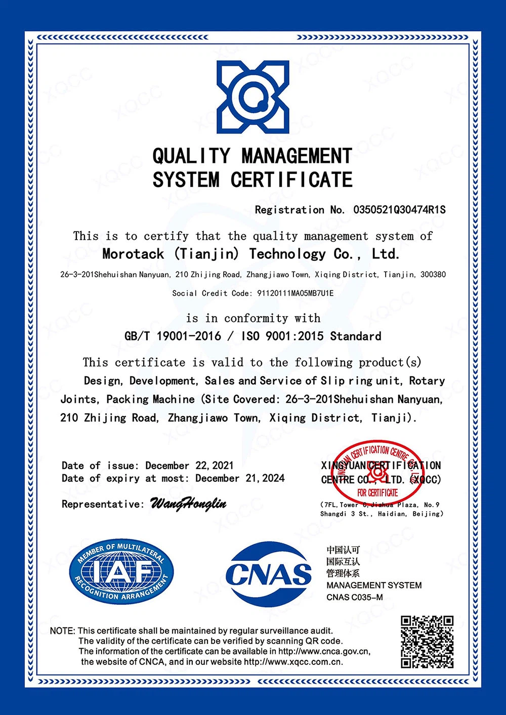 ISO19001-E
